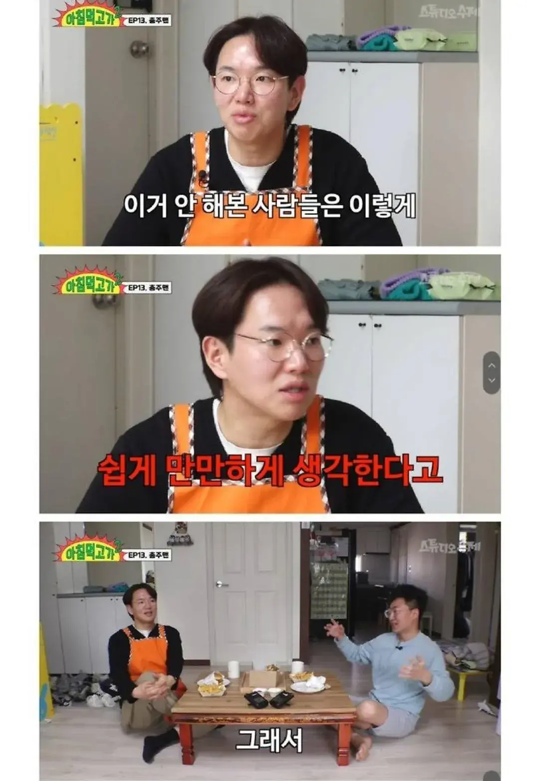 충주맨 사직으로 실시간 ㅈ된 공무원 | mbong.kr 엠봉