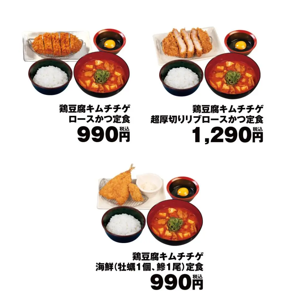 일본 김치찌개 근황 | mbong.kr 엠봉