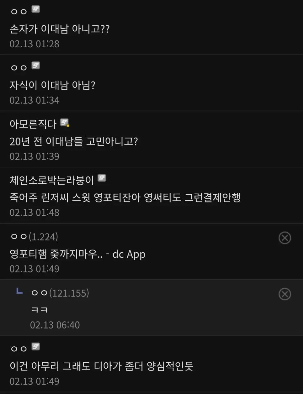 요즘 20대들 게임구매 고민.jpg | mbong.kr 엠봉