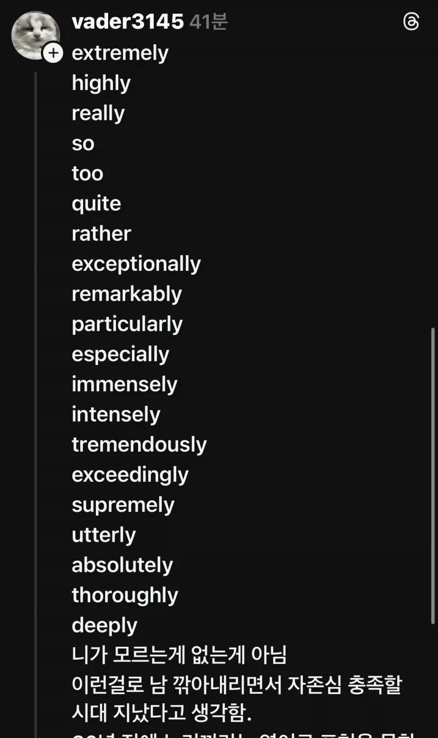한글의 우수성 ㄷㄷ..jpg | mbong.kr 엠봉