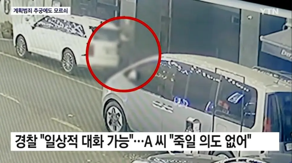 2명 죽인 연쇄 살인 20대 여성 신상공개 어려워 | mbong.kr 엠봉