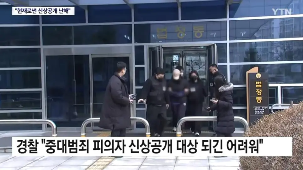 2명 죽인 연쇄 살인 20대 여성 신상공개 어려워 | mbong.kr 엠봉