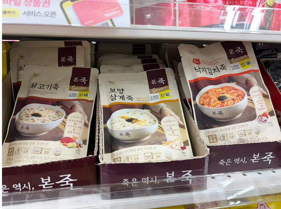 다이소에 2,000원짜리 본죽 입점.jpg | mbong.kr 엠봉