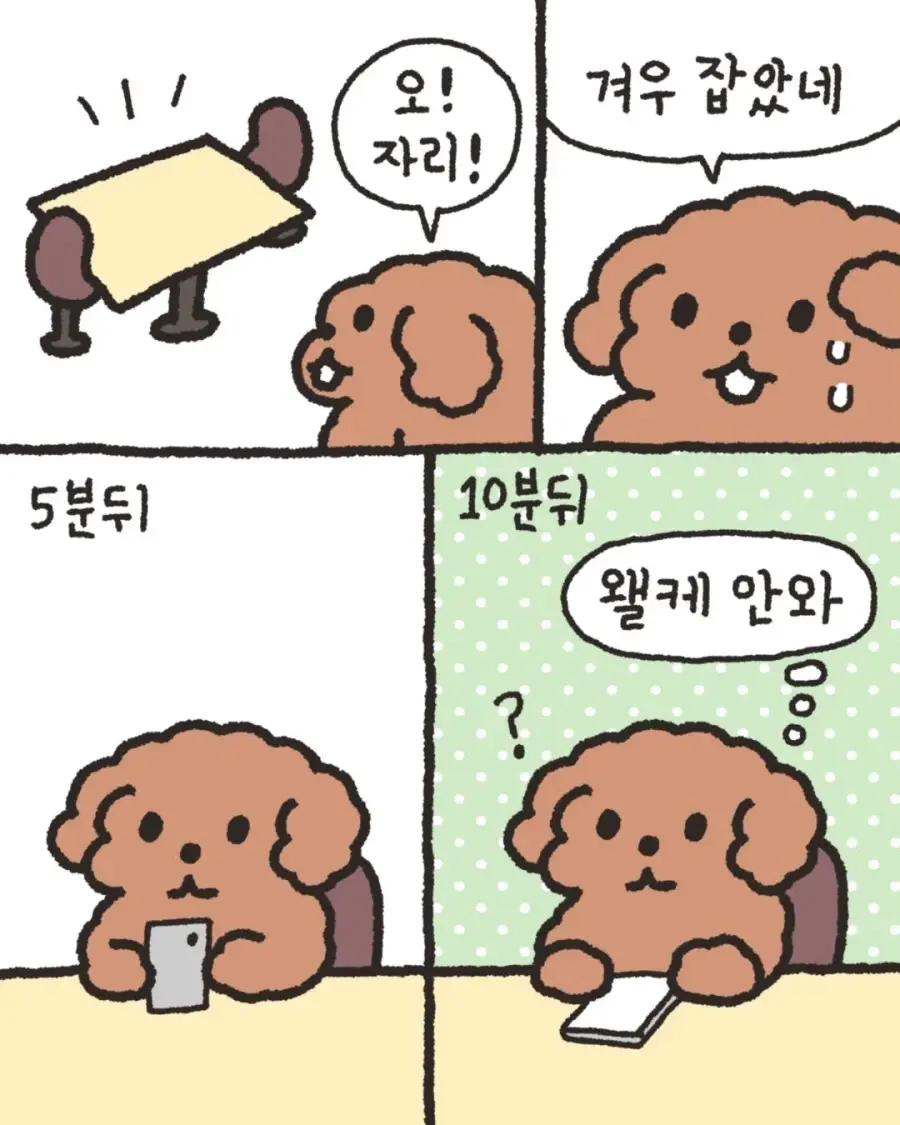엄마와 데이트.jpg | mbong.kr 엠봉