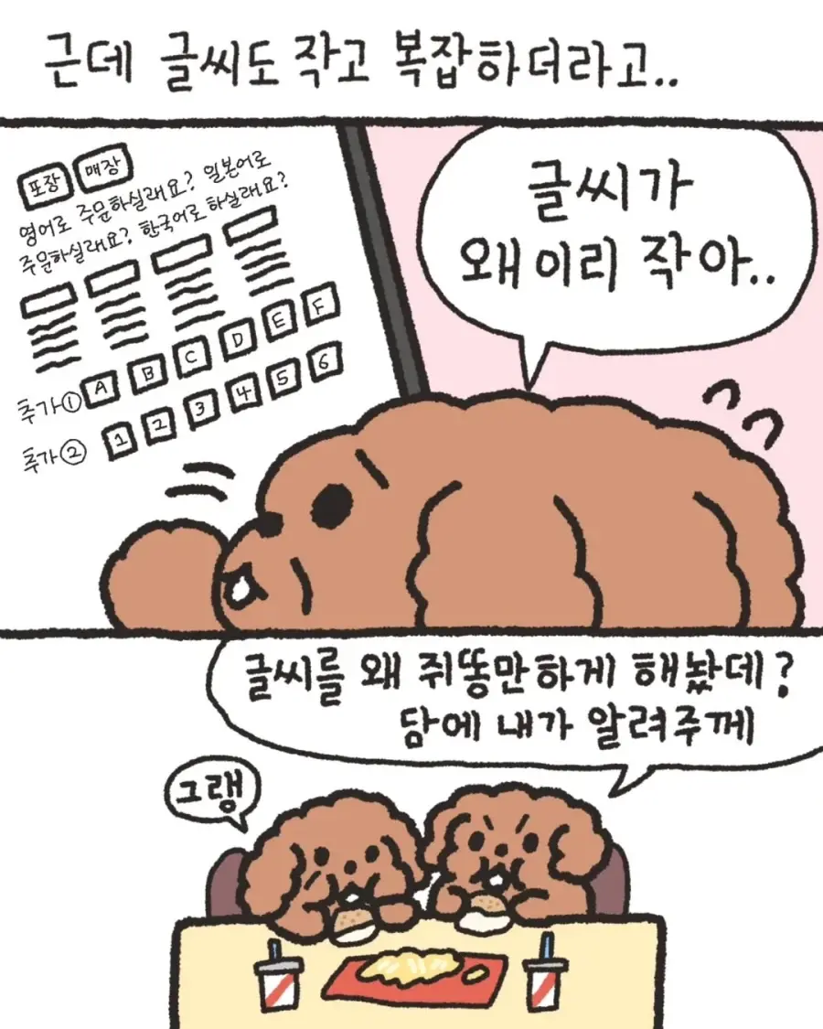 엄마와 데이트.jpg | mbong.kr 엠봉