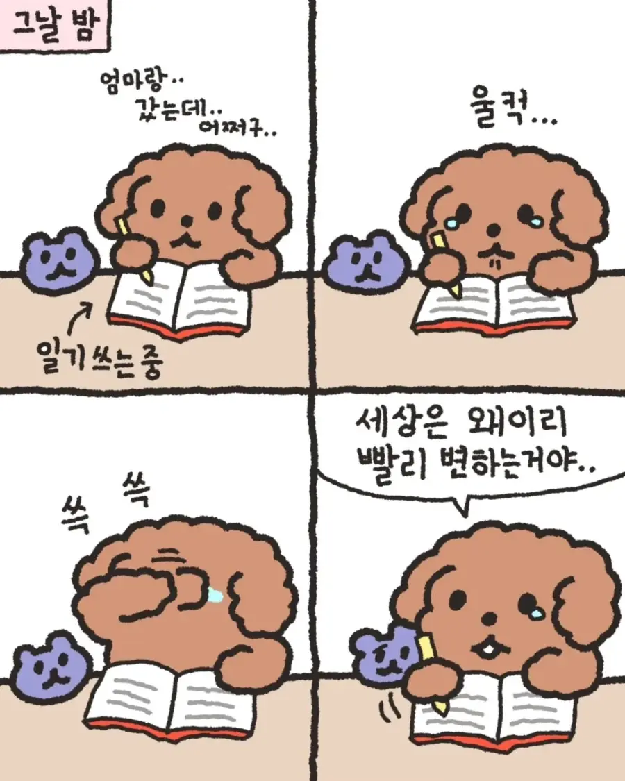 엄마와 데이트.jpg | mbong.kr 엠봉