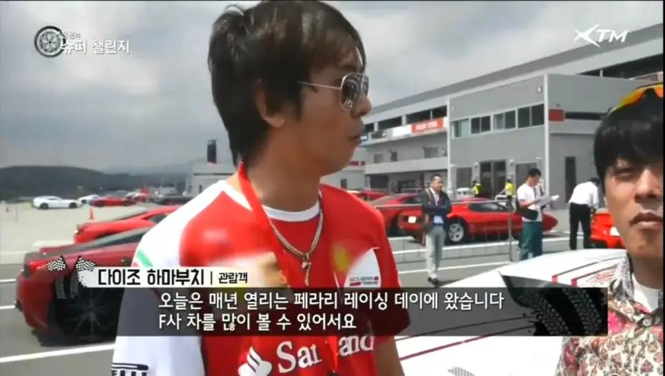 일본의 페라리 사랑.jpg | mbong.kr 엠봉