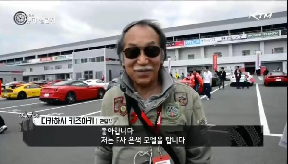 일본의 페라리 사랑.jpg | mbong.kr 엠봉