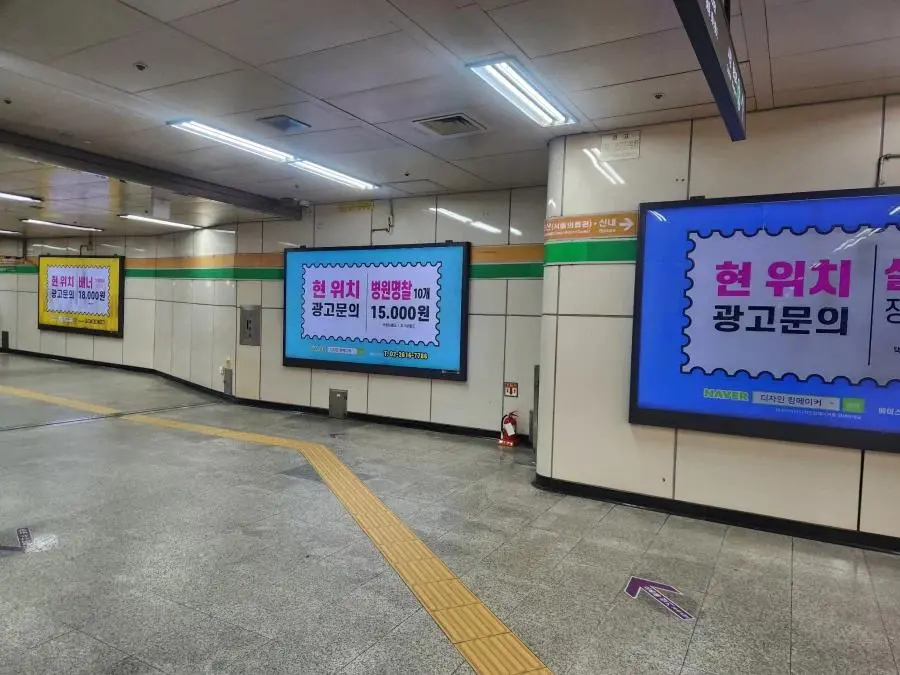 오덕들 배를 갈라버린 합정역 젠트리피케이션 | mbong.kr 엠봉