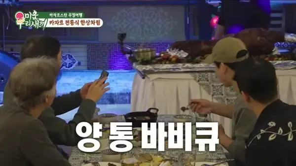 특이점에 도달한 미우새 출연 카자흐 식당.jpg | mbong.kr 엠봉