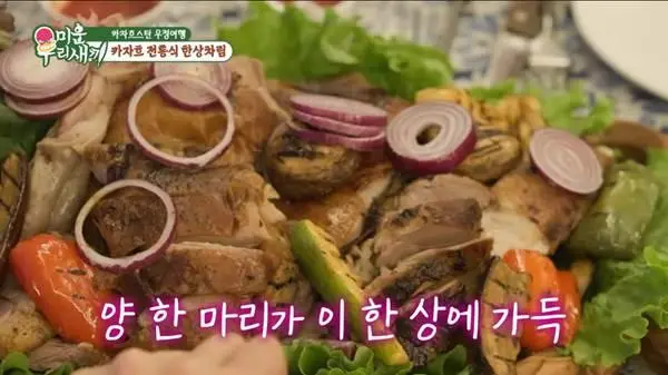 특이점에 도달한 미우새 출연 카자흐 식당.jpg | mbong.kr 엠봉