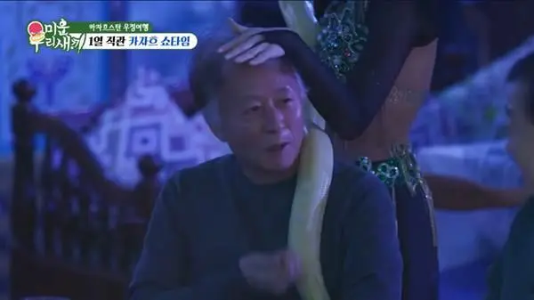 특이점에 도달한 미우새 출연 카자흐 식당.jpg | mbong.kr 엠봉