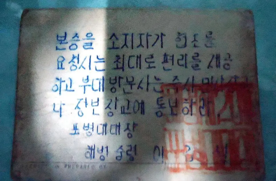 한국인 아버지를 찾고 있다는 베트남인 | mbong.kr 엠봉