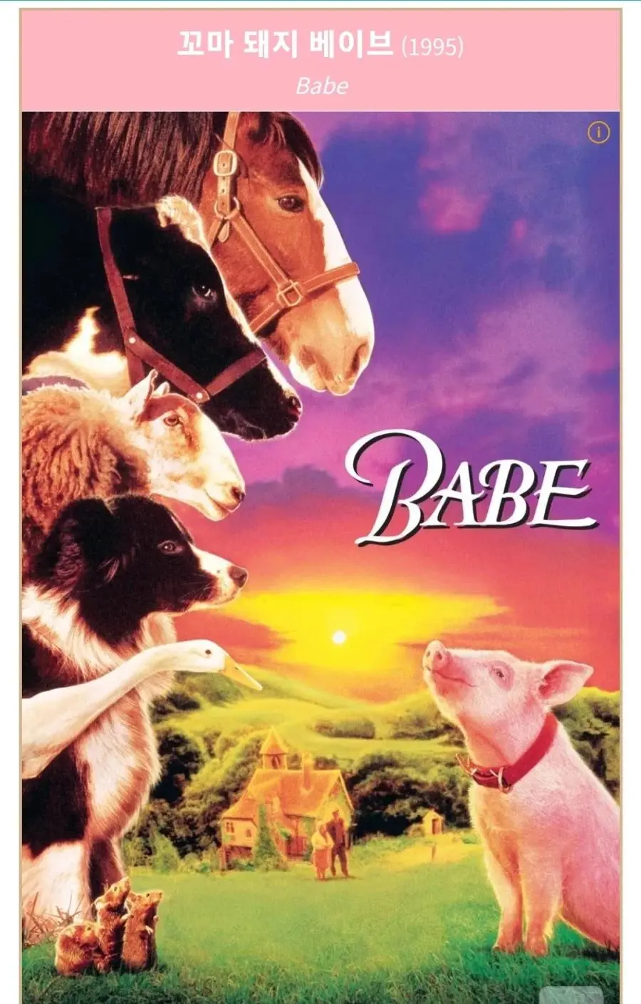 주연 배우가 48번이나 교체됐던 영화 | mbong.kr 엠봉