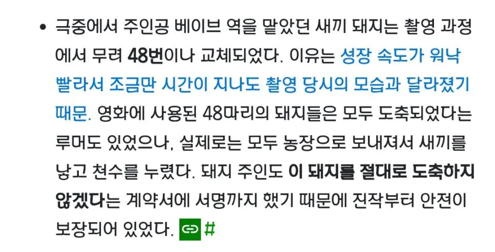 주연 배우가 48번이나 교체됐던 영화 | mbong.kr 엠봉