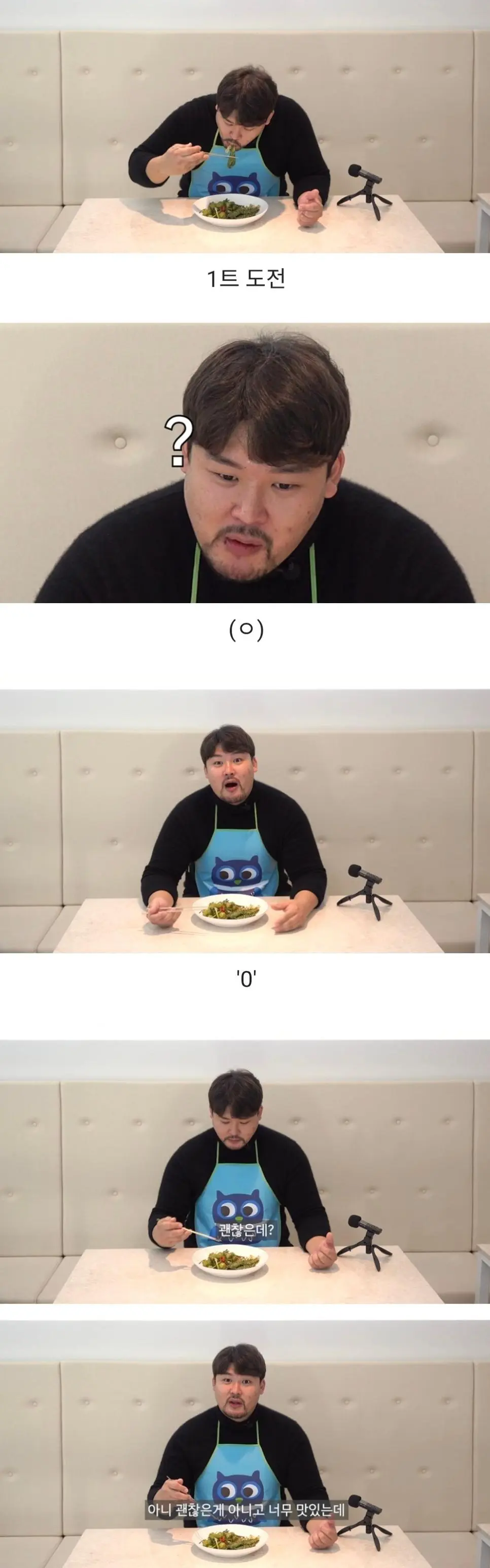 의외로 맛있다는 이색 김치.jpg | mbong.kr 엠봉