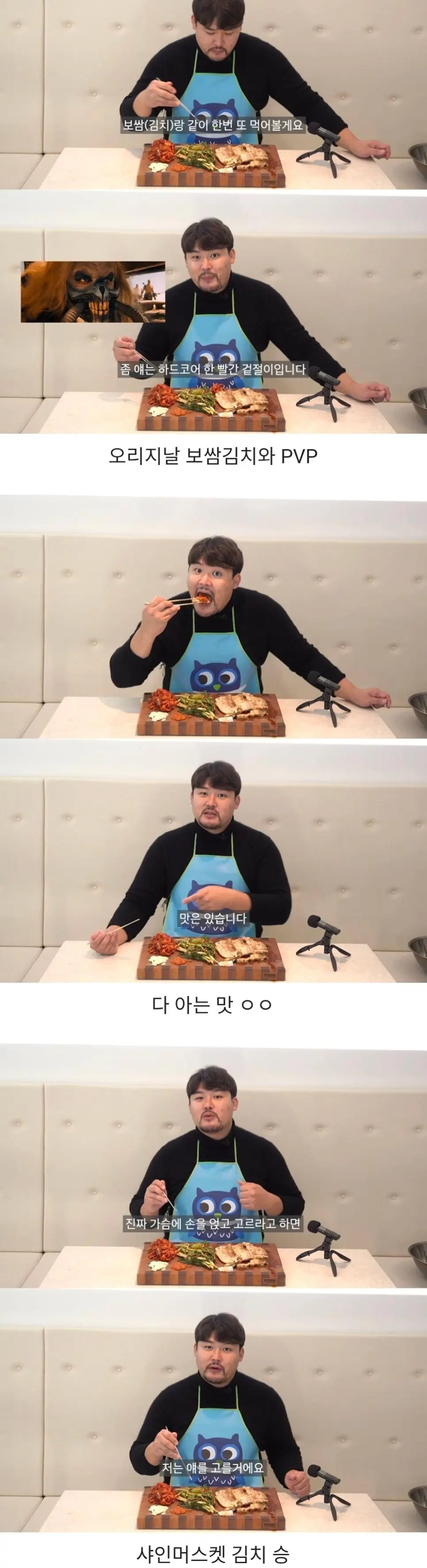 의외로 맛있다는 이색 김치.jpg | mbong.kr 엠봉