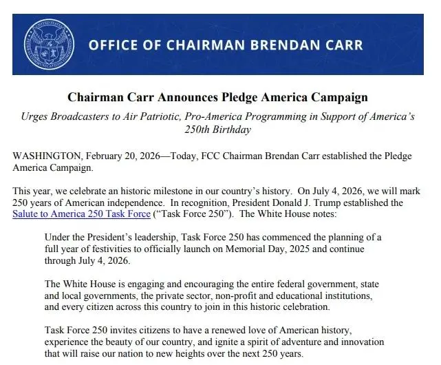 미국 연방통신위원회