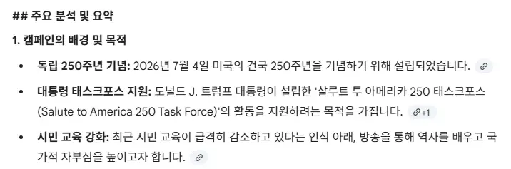 미국 연방통신위원회