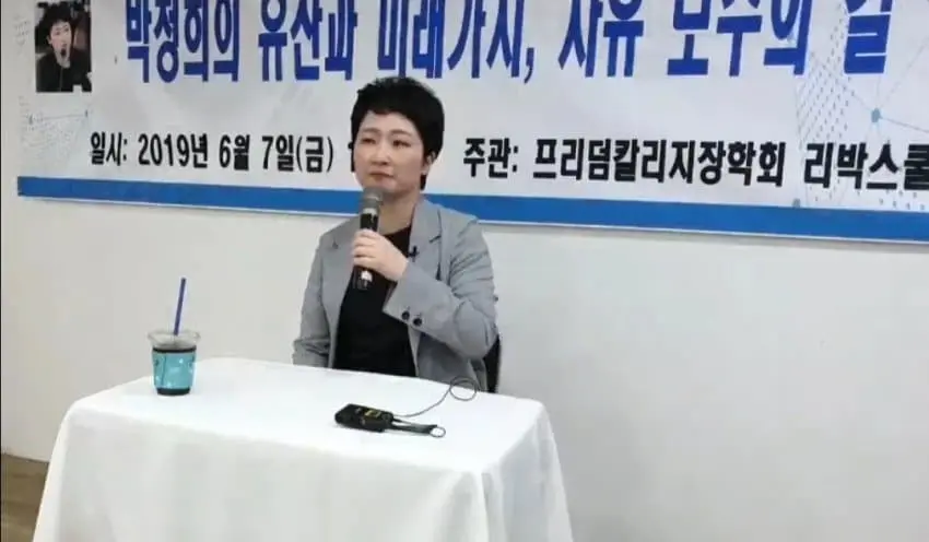 이언주 : 전 리박스쿨 몰라요 | mbong.kr 엠봉