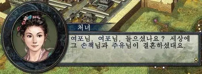 삼국지10이 명작인 이유.jpg | mbong.kr 엠봉