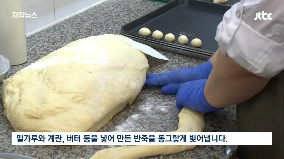 밀가루 값 '올렸던 거 다 내려가나요?' 20년 만에 꺼낸 '역대급' 카드 | mbong.kr 엠봉