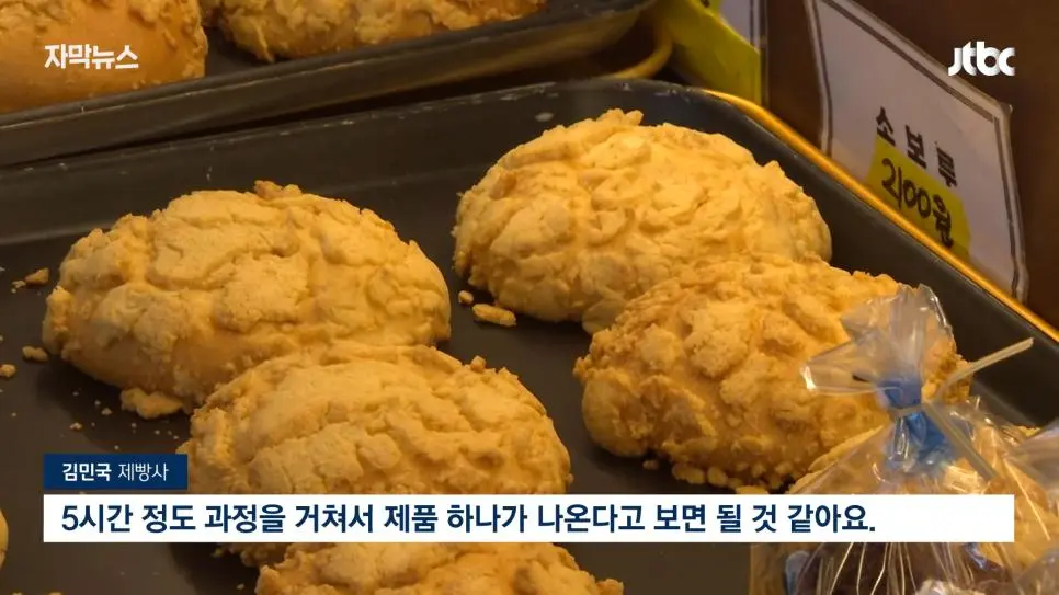 밀가루 값 '올렸던 거 다 내려가나요?' 20년 만에 꺼낸 '역대급' 카드 | mbong.kr 엠봉