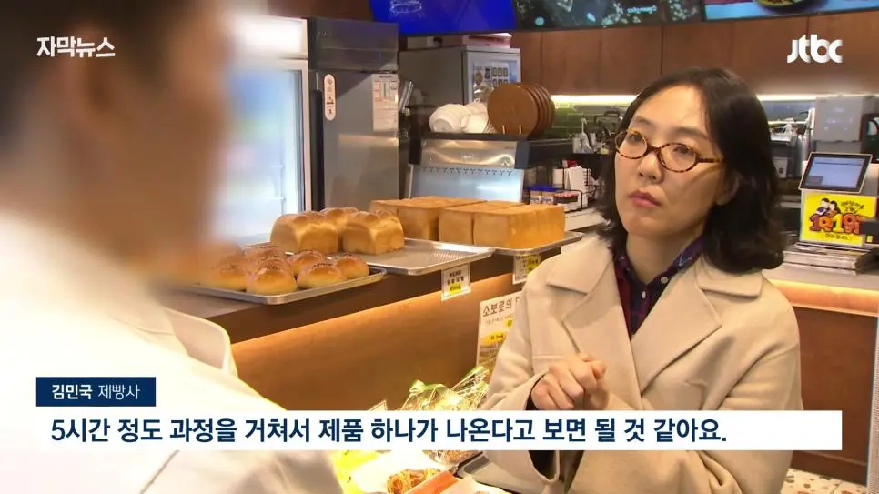 밀가루 값 '올렸던 거 다 내려가나요?' 20년 만에 꺼낸 '역대급' 카드 | mbong.kr 엠봉