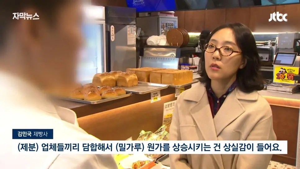 밀가루 값 '올렸던 거 다 내려가나요?' 20년 만에 꺼낸 '역대급' 카드 | mbong.kr 엠봉