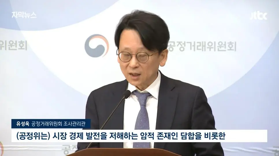 밀가루 값 '올렸던 거 다 내려가나요?' 20년 만에 꺼낸 '역대급' 카드 | mbong.kr 엠봉