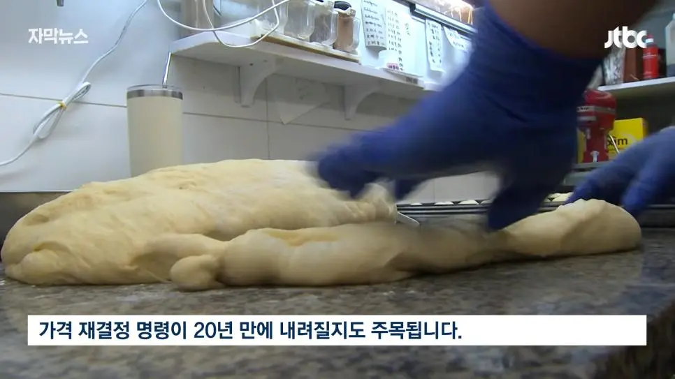 밀가루 값 '올렸던 거 다 내려가나요?' 20년 만에 꺼낸 '역대급' 카드 | mbong.kr 엠봉