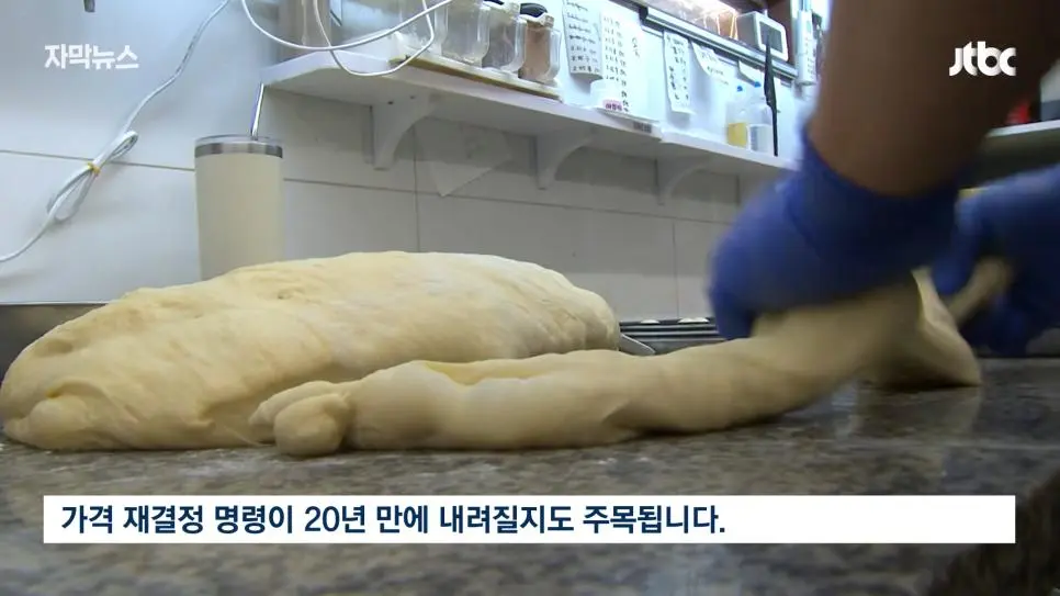 밀가루 값 '올렸던 거 다 내려가나요?' 20년 만에 꺼낸 '역대급' 카드 | mbong.kr 엠봉