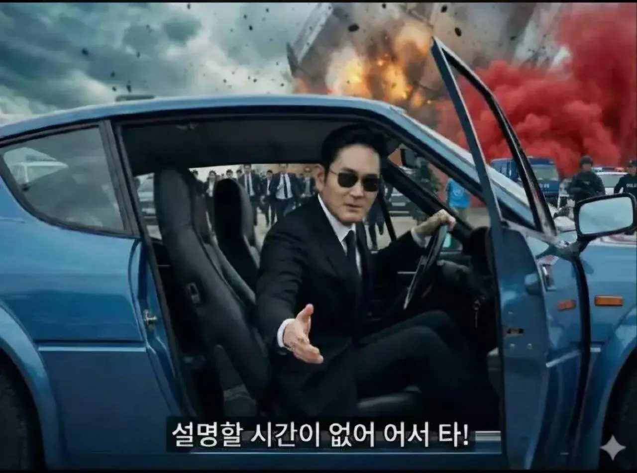 설명할 시간없어 밈 결말 | mbong.kr 엠봉