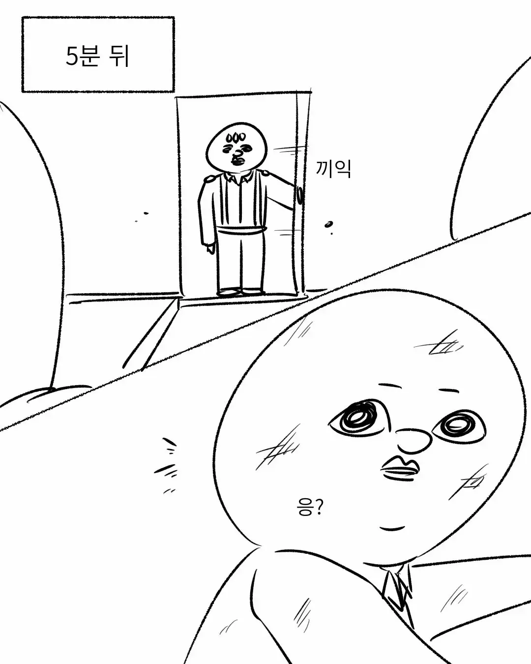 군대 후임들 군생활 꼬이게 만든 또라이 선임 | mbong.kr 엠봉