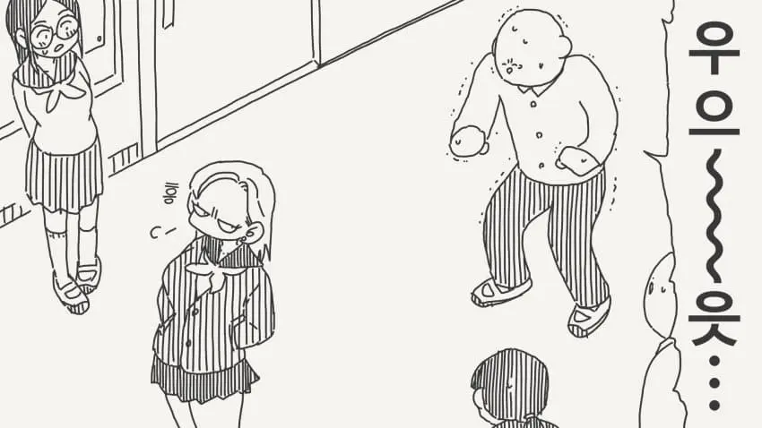 한번 잤다고 남친 행세 하지마 | mbong.kr 엠봉