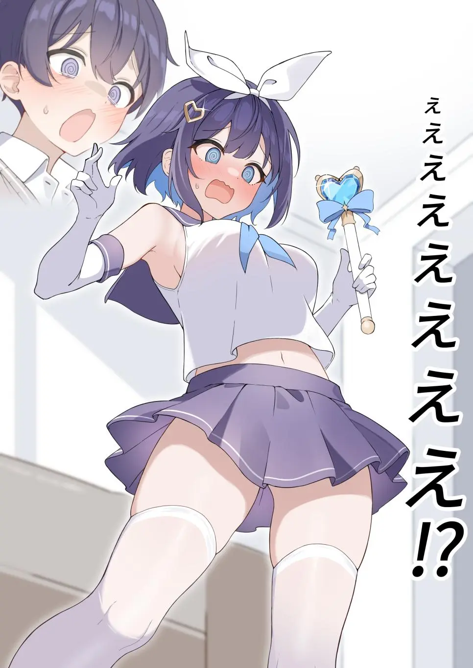 TS마법소녀♥ 마조카.manga? | mbong.kr 엠봉