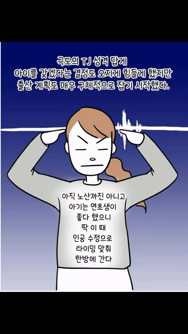 거만했던 딩크부부의 최후.jpg | mbong.kr 엠봉