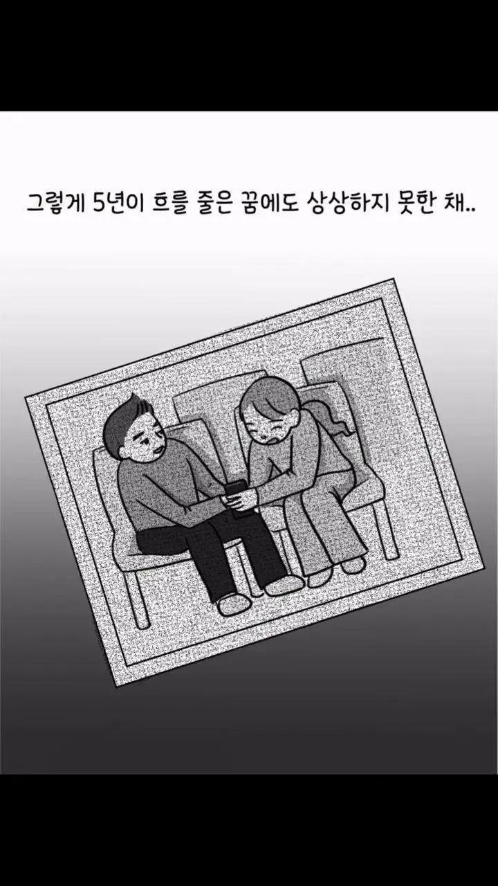 거만했던 딩크부부의 최후.jpg | mbong.kr 엠봉