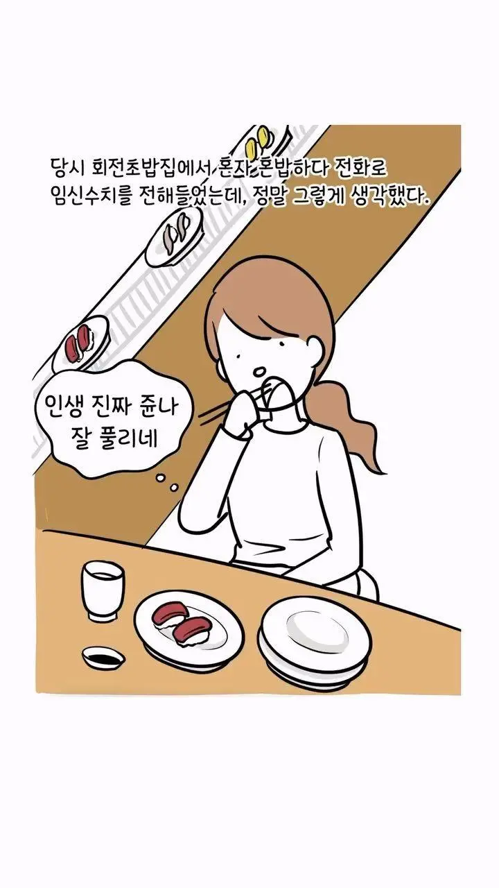 거만했던 딩크부부의 최후.jpg | mbong.kr 엠봉