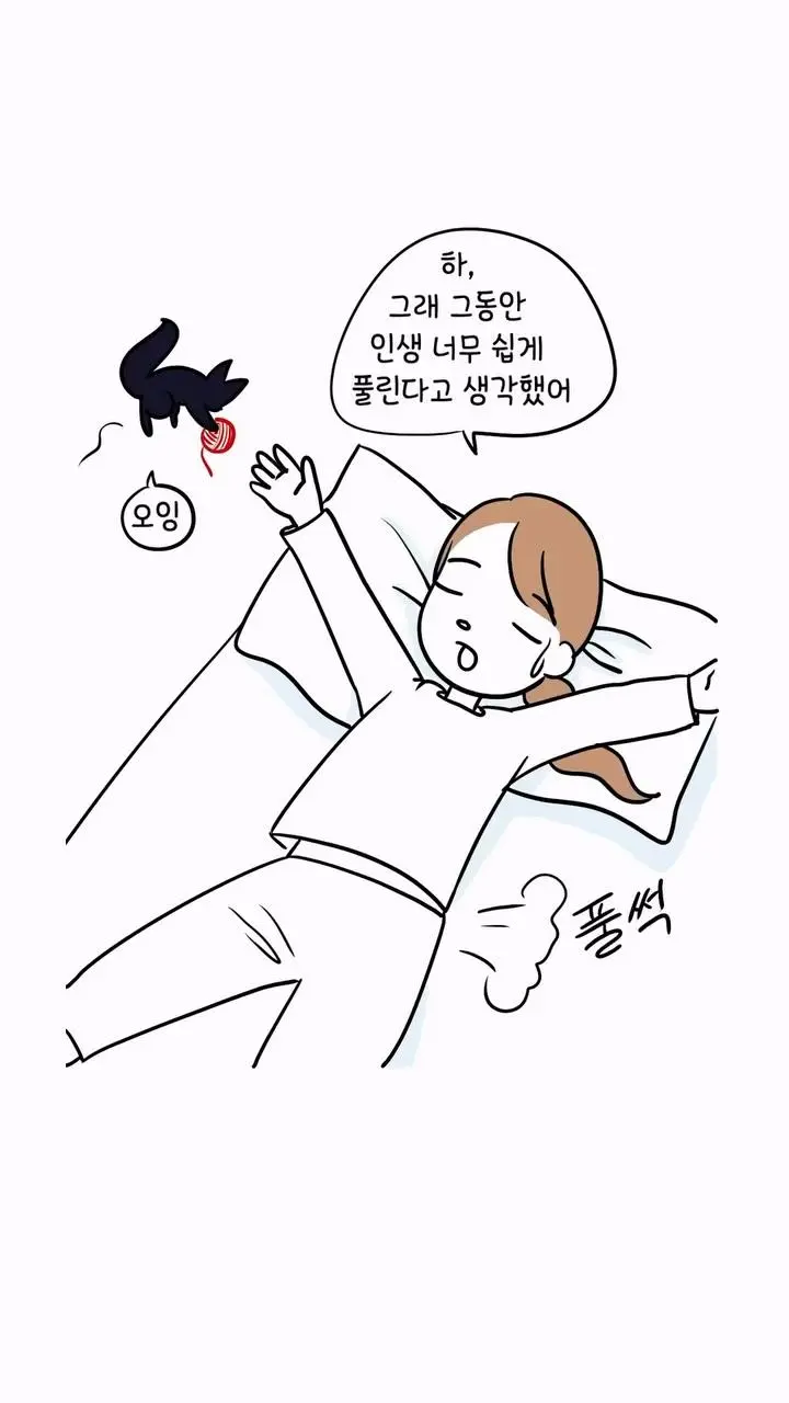 거만했던 딩크부부의 최후.jpg | mbong.kr 엠봉