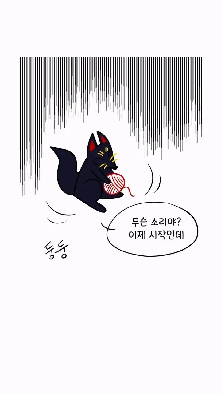 거만했던 딩크부부의 최후.jpg | mbong.kr 엠봉