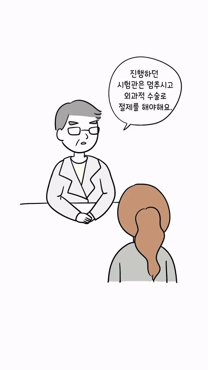 거만했던 딩크부부의 최후.jpg | mbong.kr 엠봉