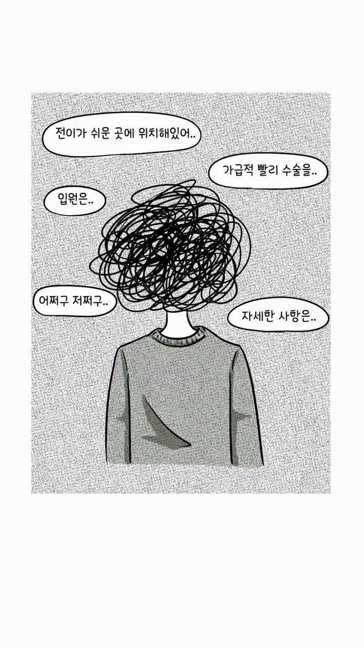 거만했던 딩크부부의 최후.jpg | mbong.kr 엠봉