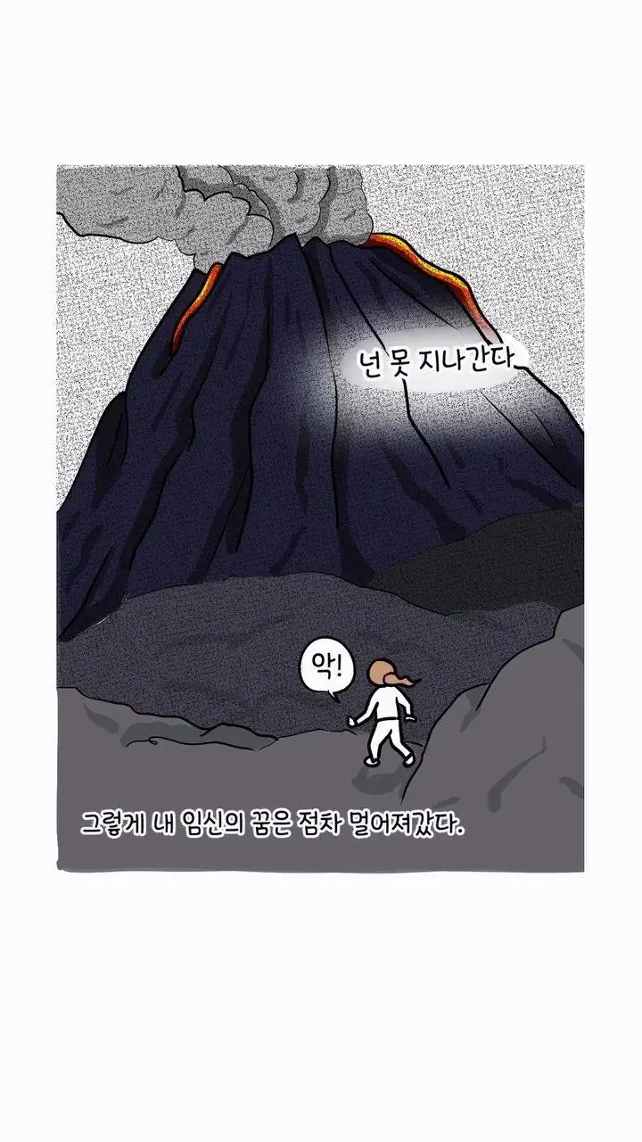 거만했던 딩크부부의 최후.jpg | mbong.kr 엠봉