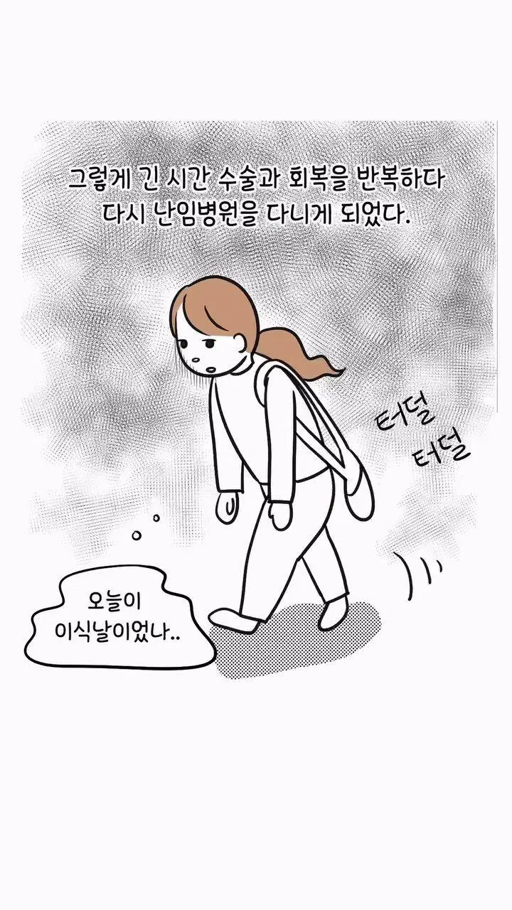 거만했던 딩크부부의 최후.jpg | mbong.kr 엠봉