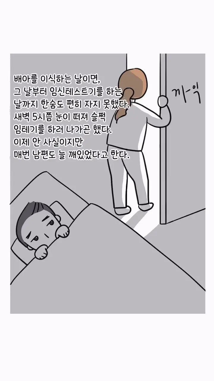 거만했던 딩크부부의 최후.jpg | mbong.kr 엠봉