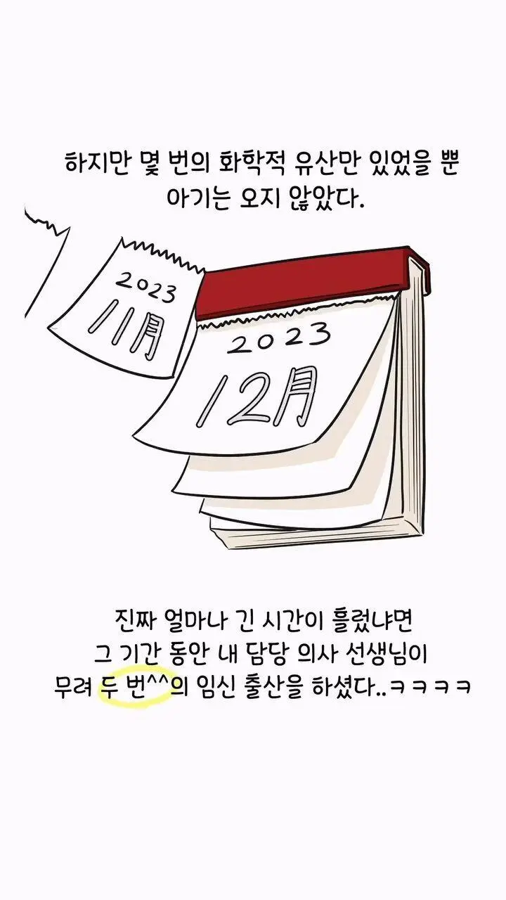 거만했던 딩크부부의 최후.jpg | mbong.kr 엠봉