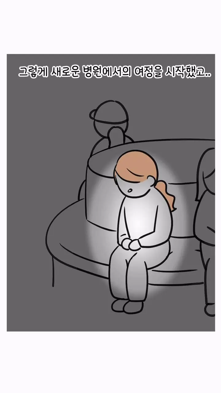 거만했던 딩크부부의 최후.jpg | mbong.kr 엠봉