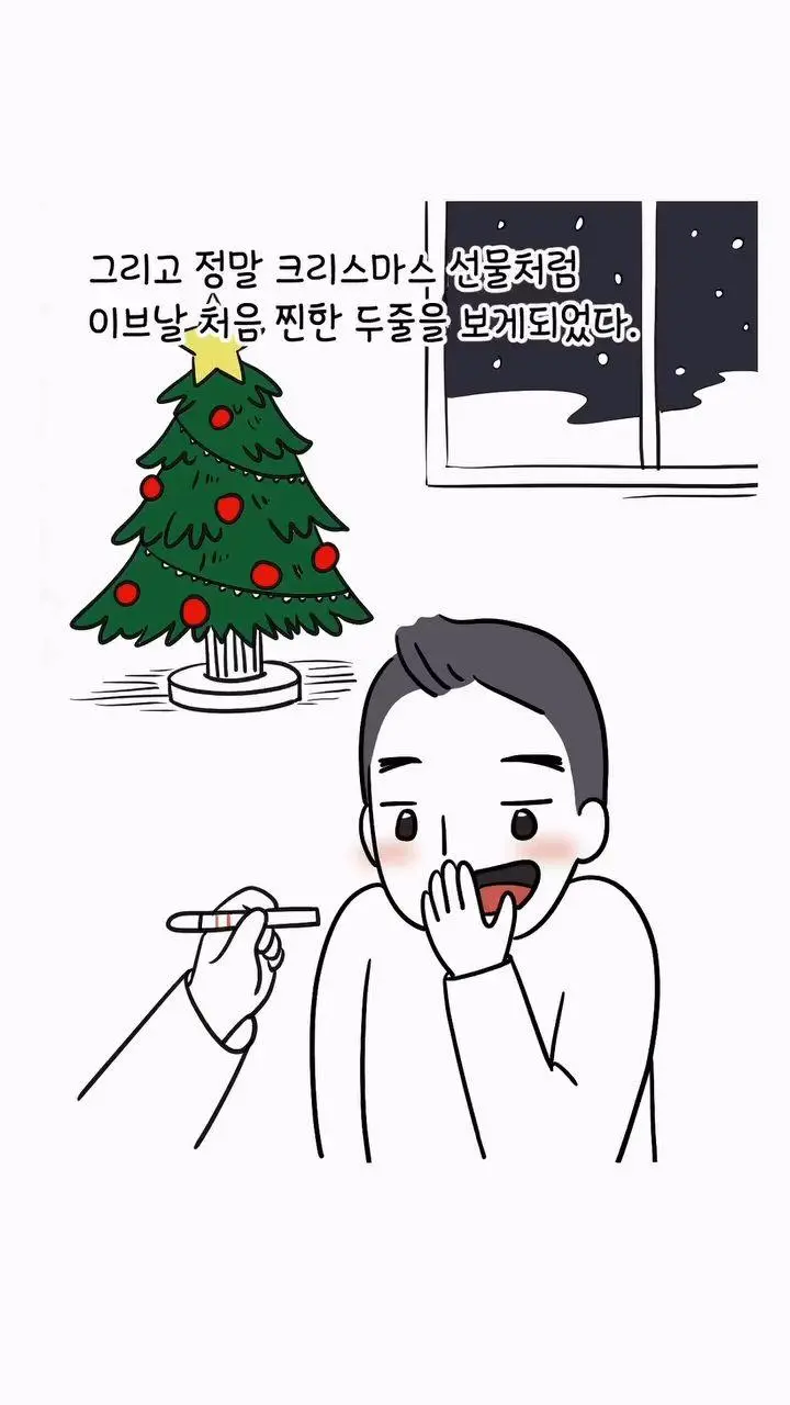 거만했던 딩크부부의 최후.jpg | mbong.kr 엠봉