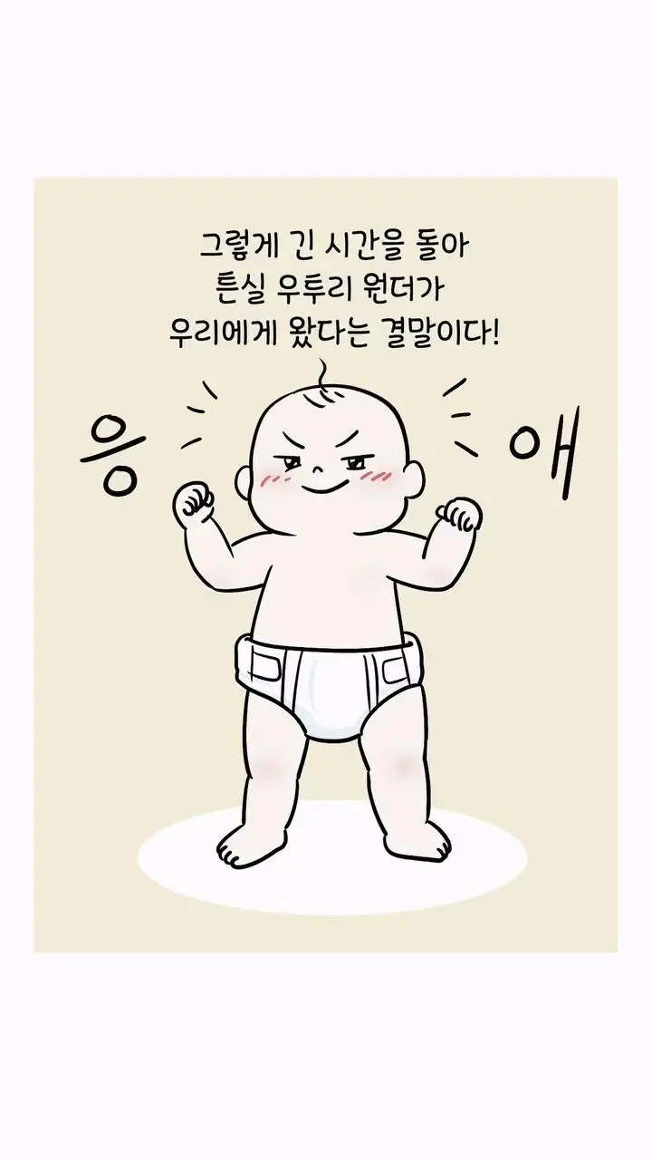 거만했던 딩크부부의 최후.jpg | mbong.kr 엠봉